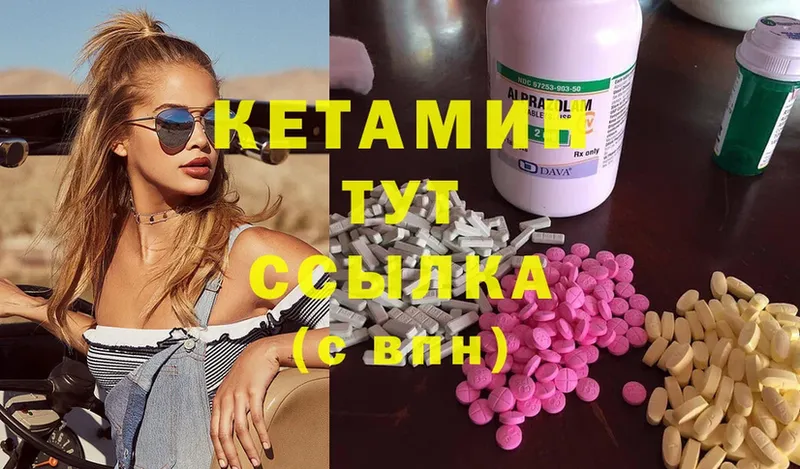 кракен маркетплейс  Новомосковск  КЕТАМИН ketamine 